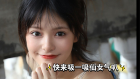 葵花妙飞鱼 宝藏仙女小葵合集 哔哩哔哩 つロ干杯 Bilibili