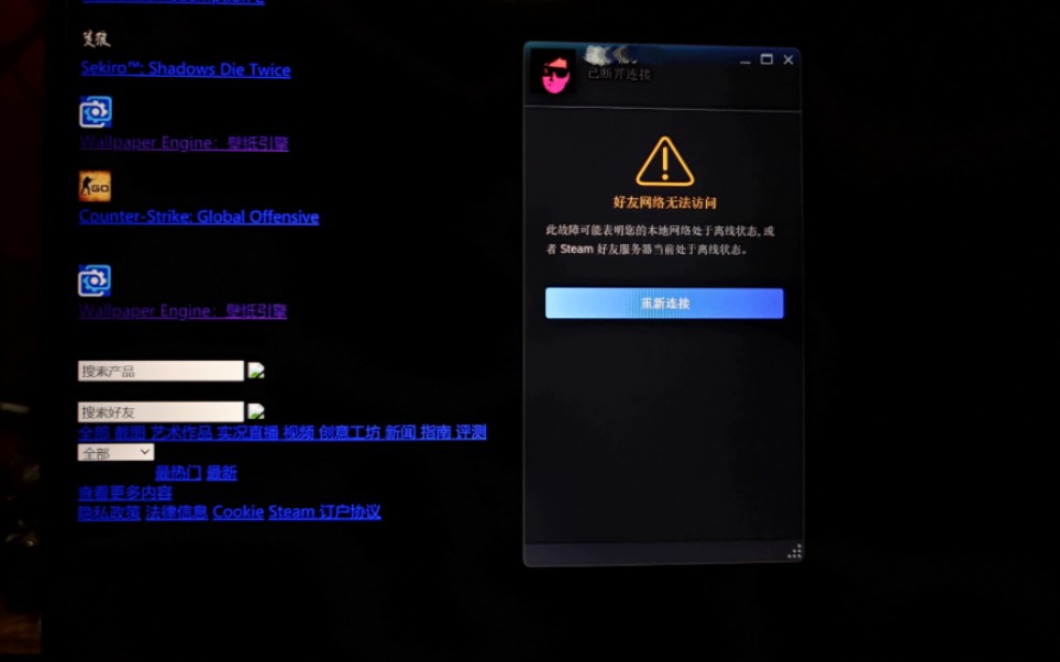Steam社区打不开,求救!哔哩哔哩bilibili游戏杂谈