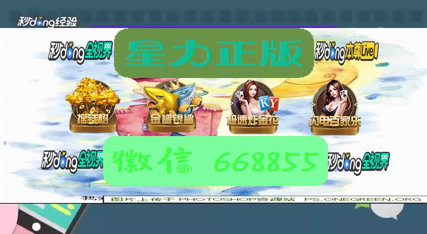 9必看!鱼丸电玩城金鲨银鲨