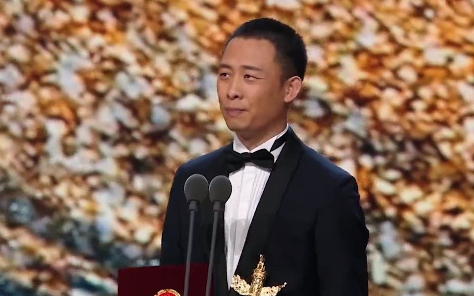 【中国电影华表奖】张译获得第十八届华表奖优秀男演员奖