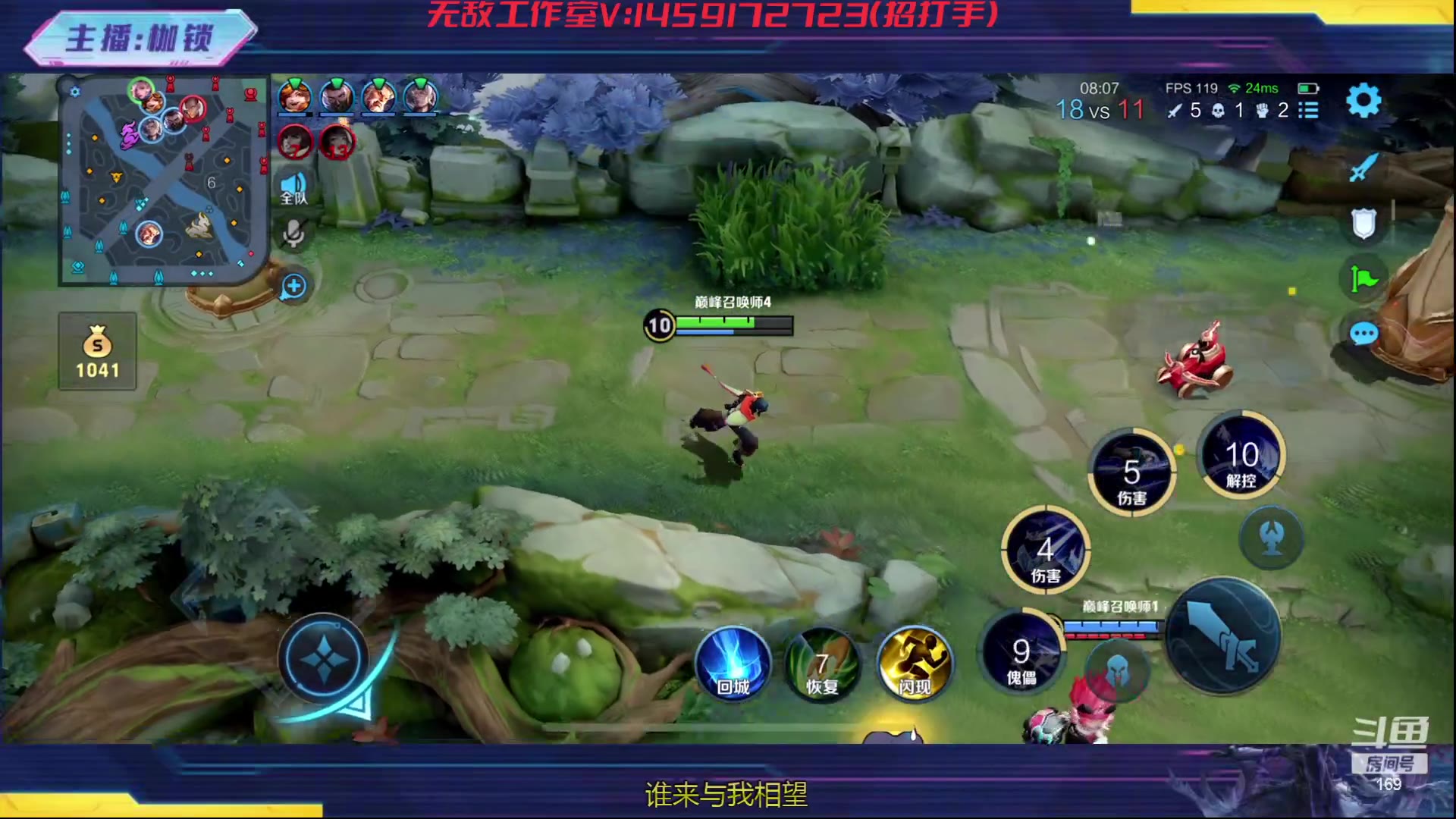 【王者荣耀-枷锁】直播第一视角2024-01-03-23 场