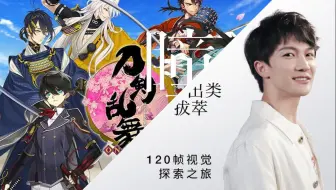 刀剑乱舞 共号或送号 可以看下简介哦 哔哩哔哩 つロ干杯 Bilibili