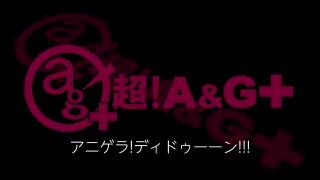 21 04 09 09 00 再 アニゲラ ディドゥーーン 哔哩哔哩 つロ 干杯 Bilibili