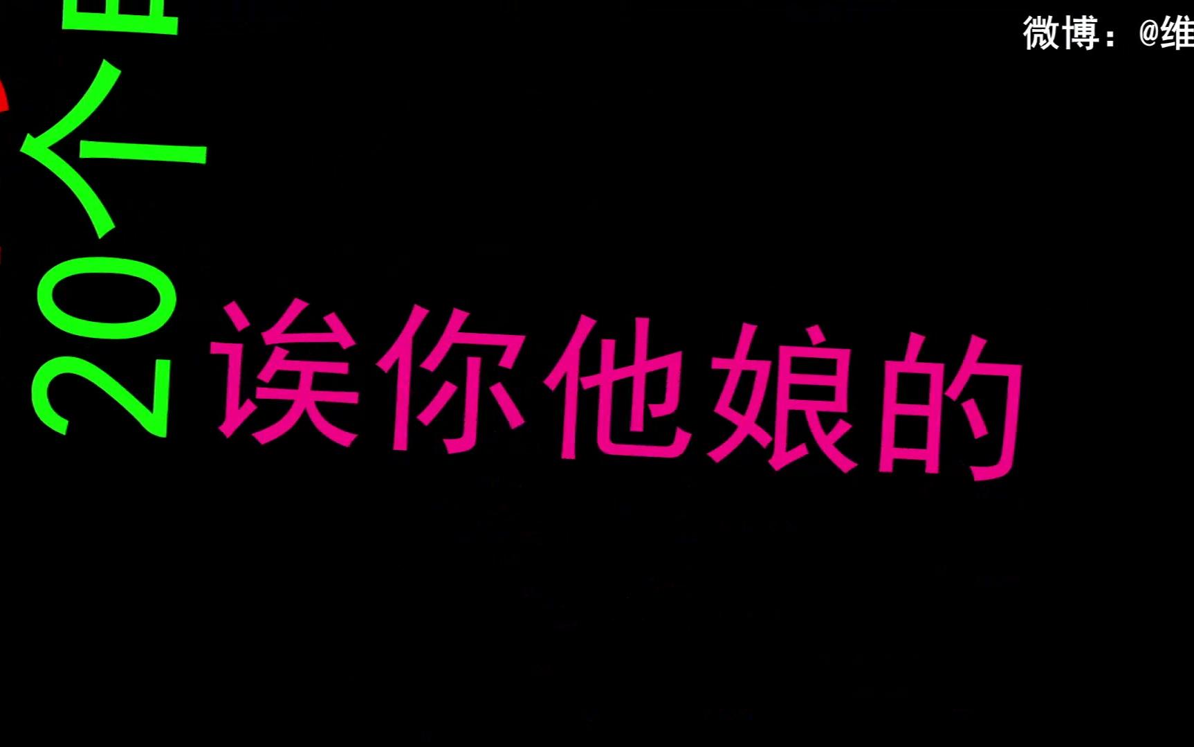 用语音包给中国移动客服打电话,他会不会把我手机停机并扣几百元电话费?哔哩哔哩bilibili