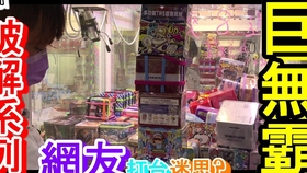 彈跳台保夾卡洞能全清 誰說得算呢 哔哩哔哩 つロ干杯 Bilibili