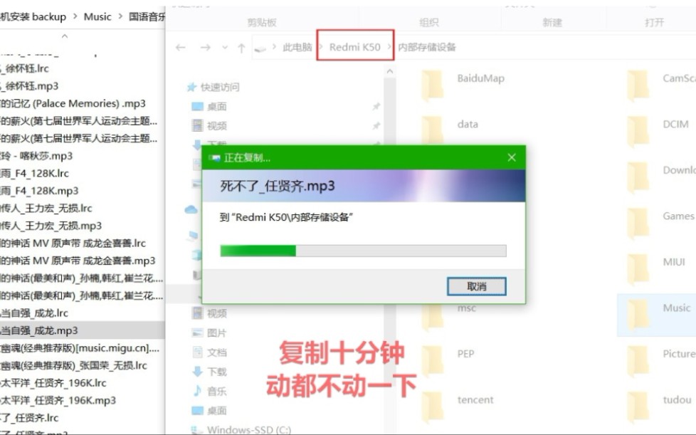 小米手机 红米手机 k50 usb数据线连电脑 文件传输 复制失败 中断 部分解决方法哔哩哔哩bilibili
