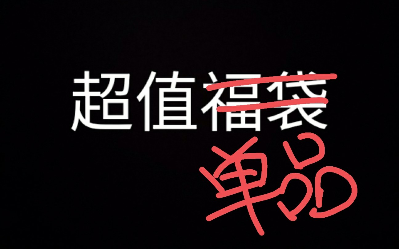 出簪 佛系出发簪单品