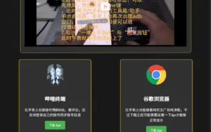 Download Video: 【华为儿童手表第三方APP下载平台】我自己制作一个免签证免试配APP下载平台