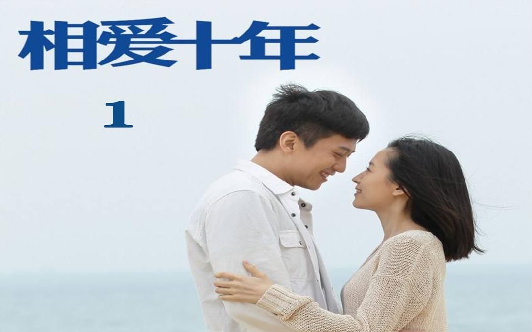 穷小子邓超的爱情故事