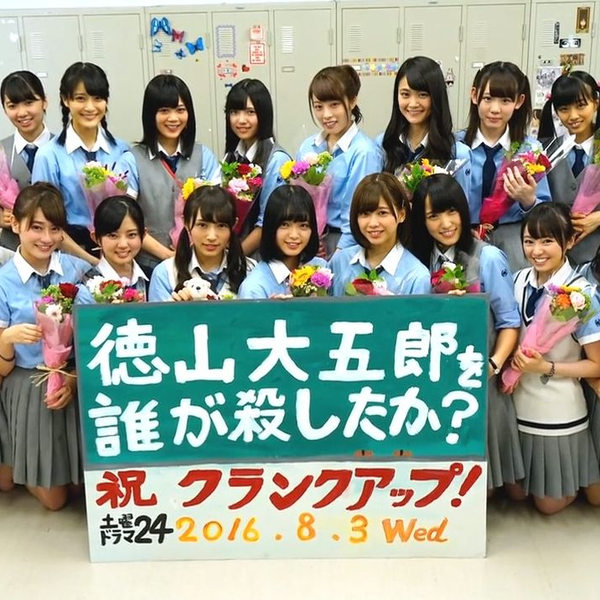 欅坂46】徳山大五郎を誰が殺したか？making_哔哩哔哩_bilibili