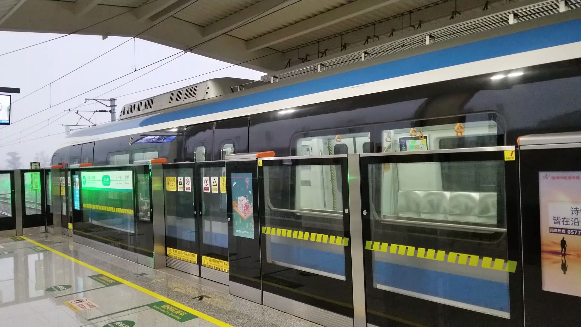活动作品温州轨道交通s1线列车动车南出站