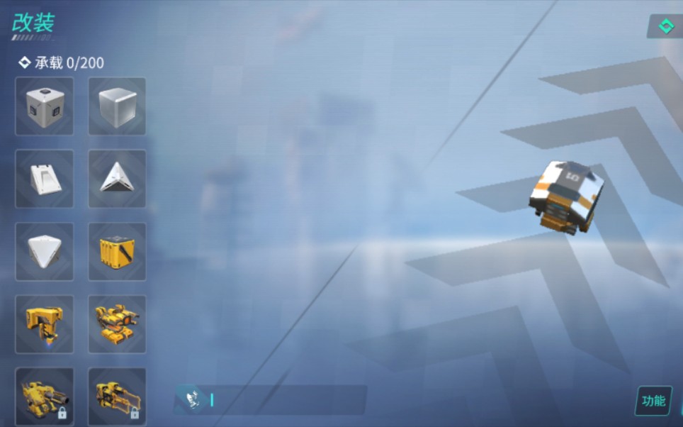 重装上阵论一个核心如何超速