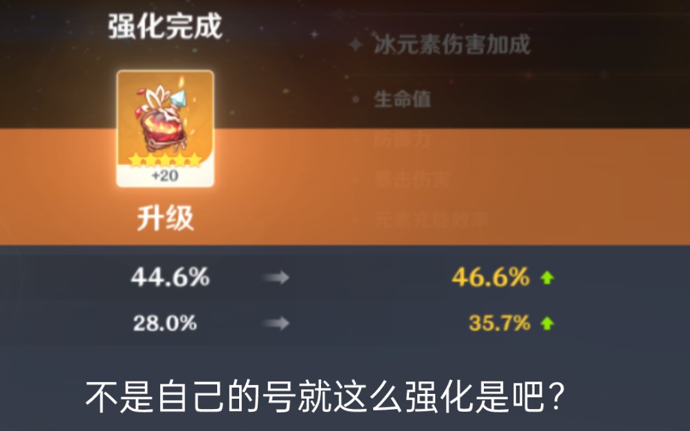 阎王:啊对,就这么强化手机游戏热门视频