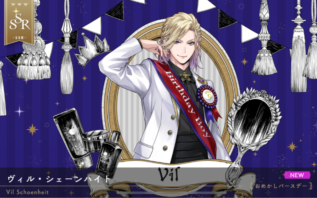 扭曲仙境vil生日卡池