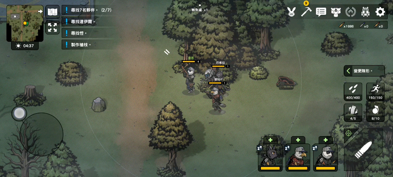 物种战争:灭绝(2)