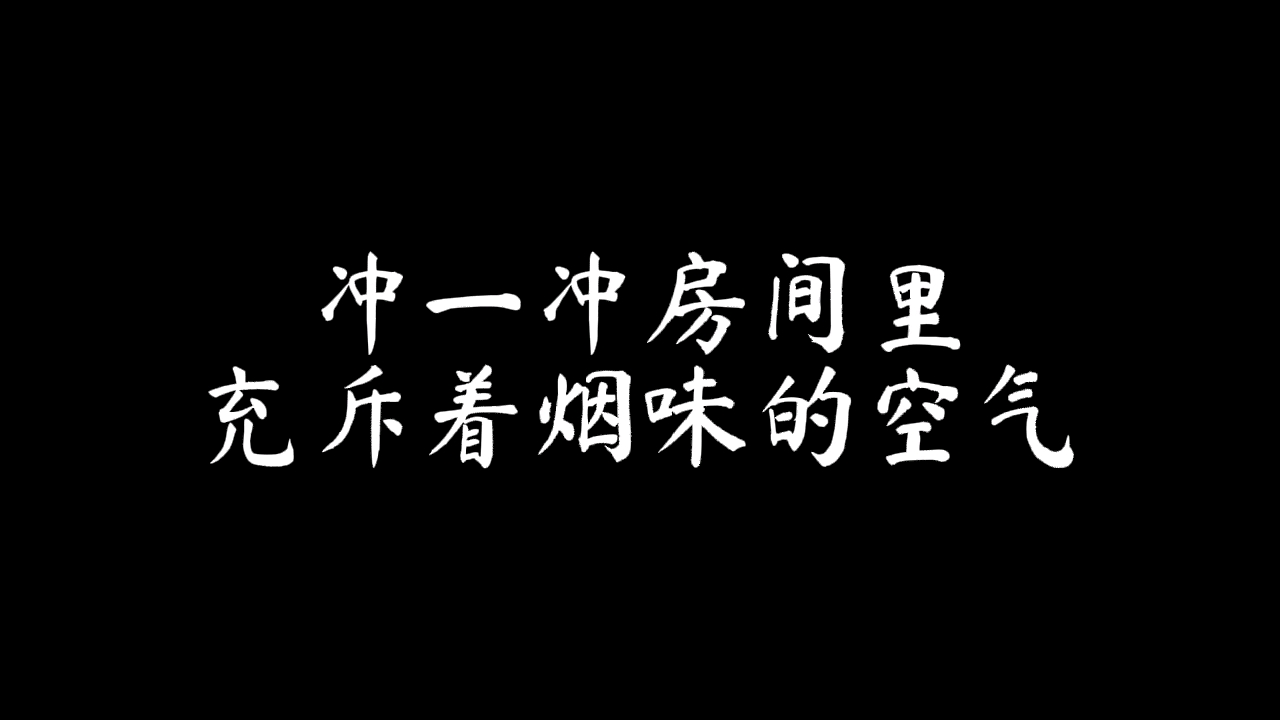 姜云升未发布新歌《神明》高质量伴奏 演出背景板 滚动歌词哔哩哔哩bilibili