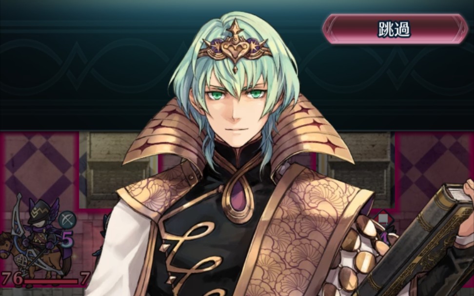 fireemblemheroes火焰纹章英雄升级渣渣闯深渊传承贝雷特