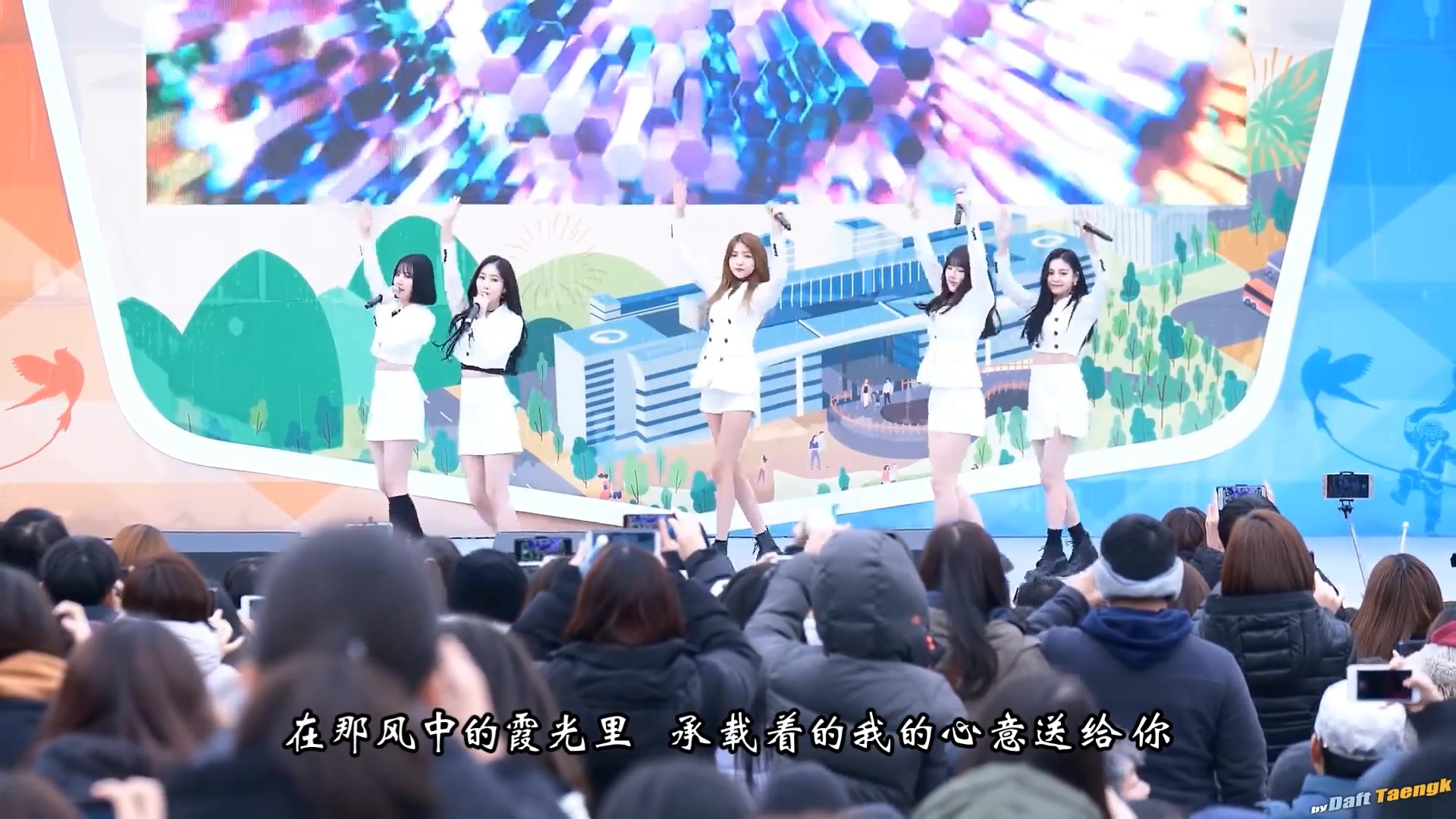 [图]【中字】181124 GFriend-今天开始我们+你还有我+时间流逝+夜  京畿和平广场开放祝贺公演