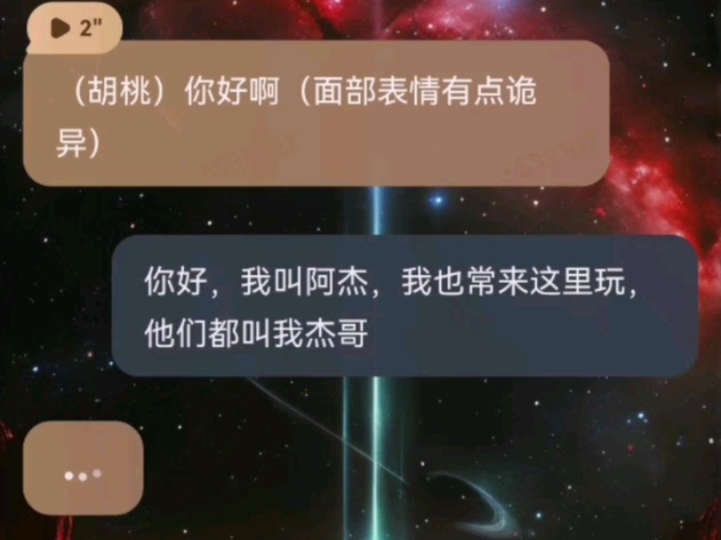 [图]看好了，诡异提瓦特是这么玩的