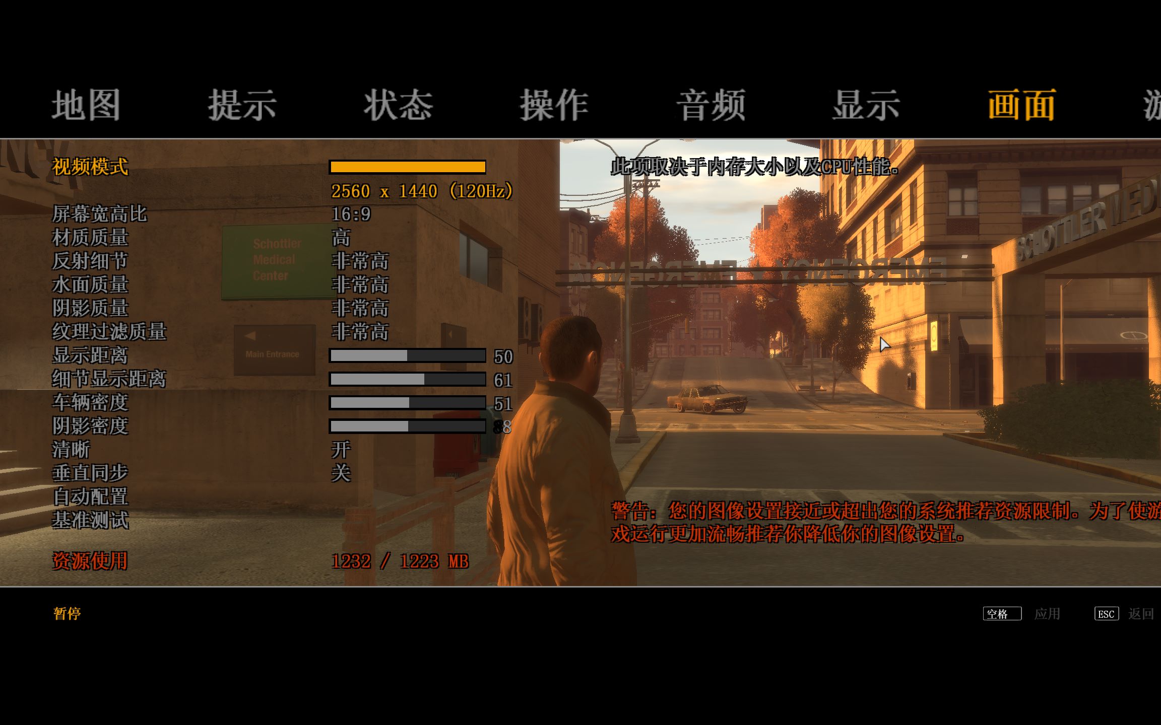 [图]GTAIV gta4 给他爱4最高画质能达到什么水平