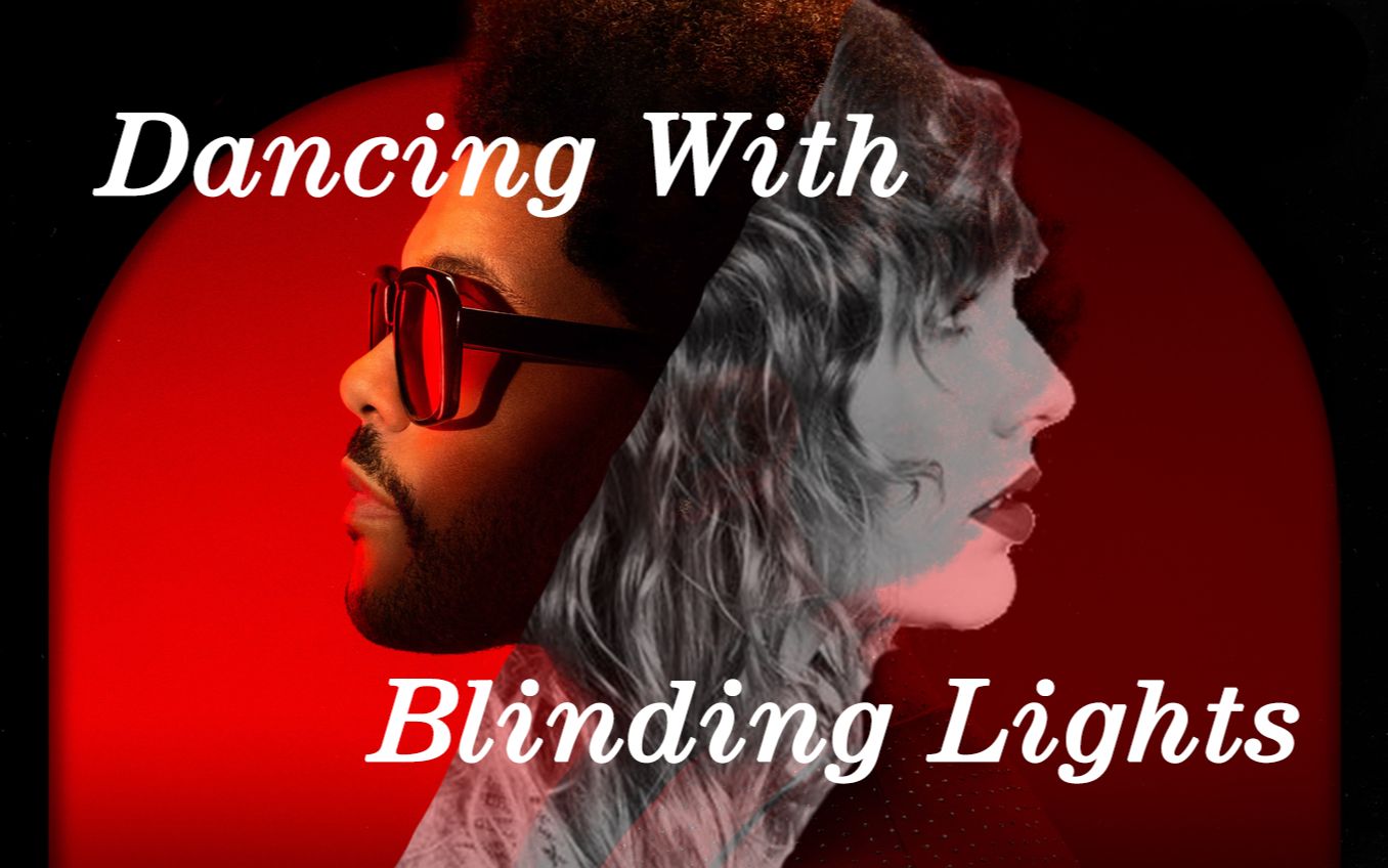 [图]霉霉和盆栽首次合作！献唱《Dancing With Blinding Lights》