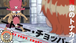 最後までちゅうえい節炸裂 流れ星 ちゅうえいのワンピース実況４ バロックワークス編 哔哩哔哩 つロ干杯 Bilibili