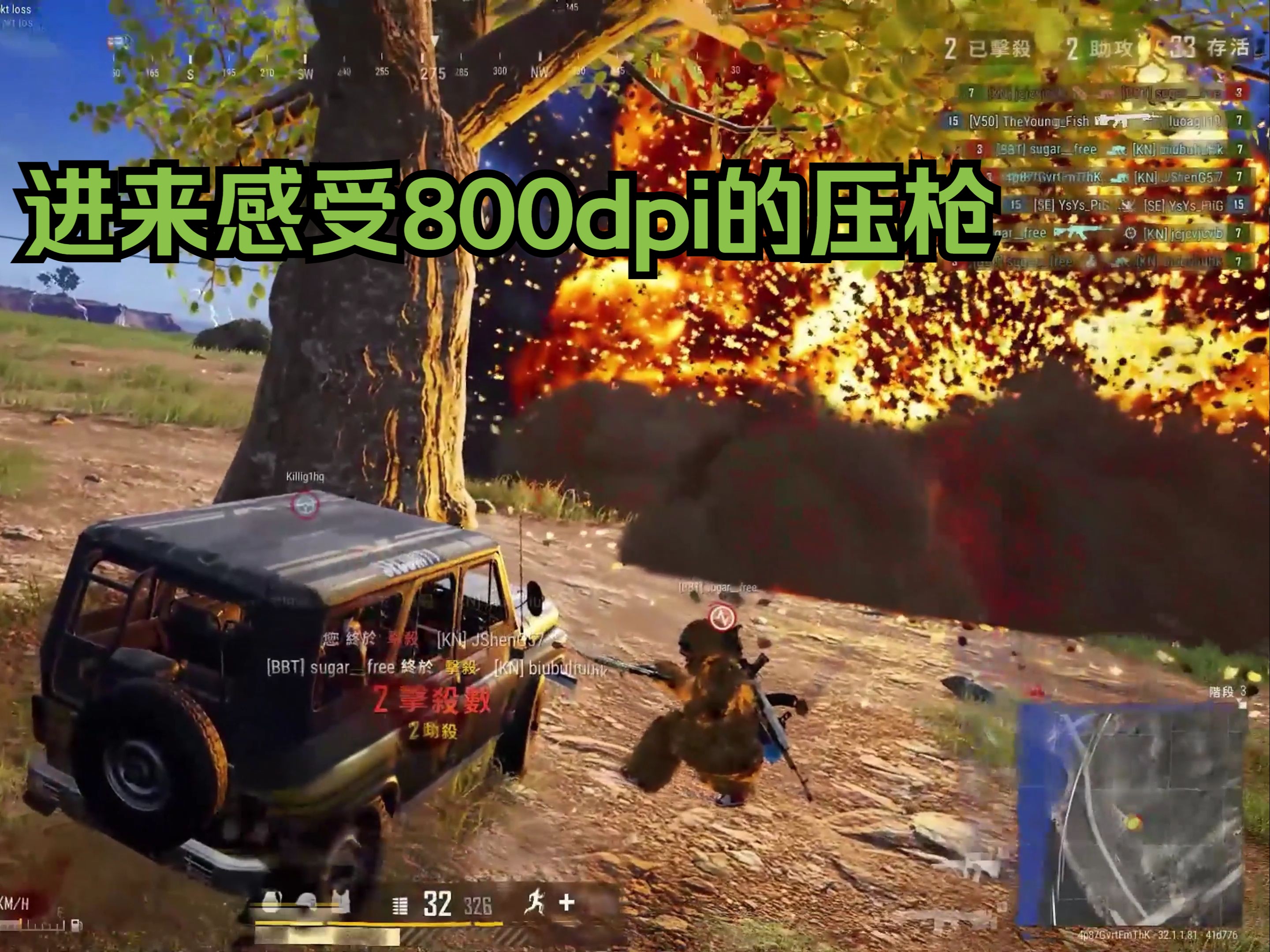 小技巧：如何训练“打完一枪不关镜”能力？