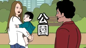 Download Video: 【たすくこま】在公园散个步就被赶出去了ｗｗｗｗｗｗｗｗｗｗｗｗｗｗ