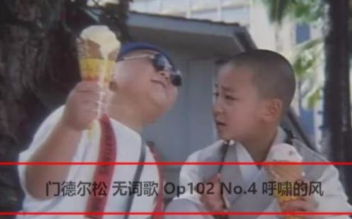 [图]【钢琴/门德尔松】无词歌 Op102 No.4 呼啸的风 新手翻奏