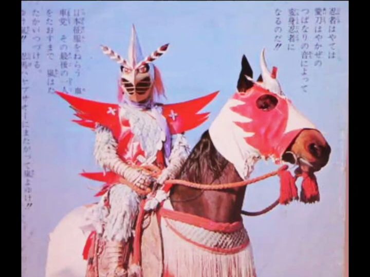 1972 变身忍者岚 op ed