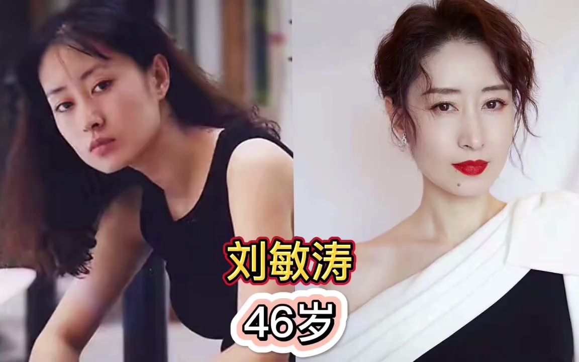 13位越老越有味道的女明星,個個都是演技派,你最喜歡誰