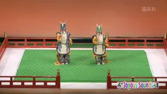 日本雅乐 古の丘古の音大塚遺跡雅楽演奏会４ 神楽歌より朝倉音取 庭火 千歳 其駒 哔哩哔哩 Bilibili