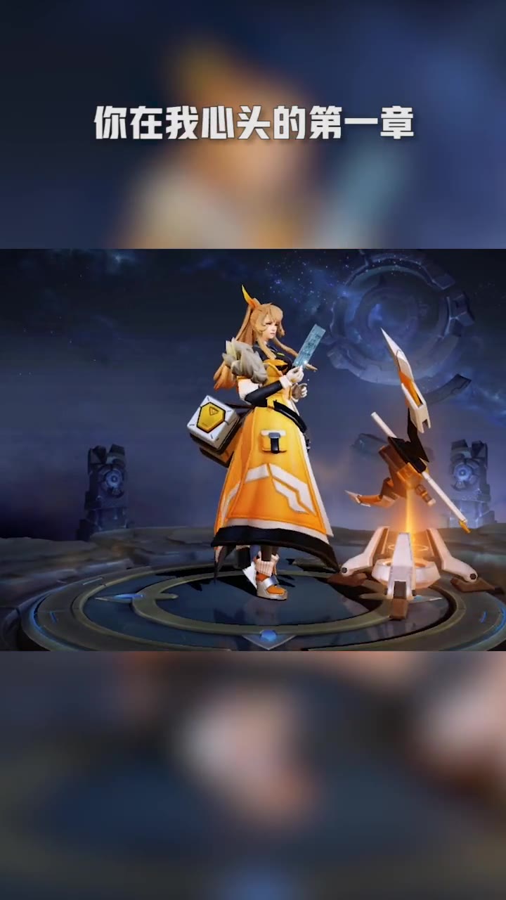 伽罗新皮肤箭羽风息台词想追她的看好要求喔23120158270