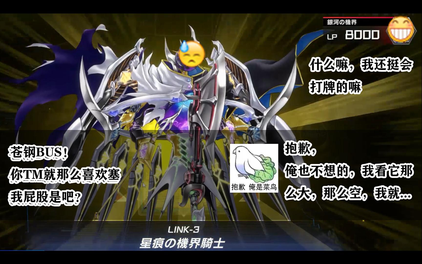 游戏王md星遗物剧情关机界篇屑屑你熊亏巧之人机兄你好会打牌啊jpg