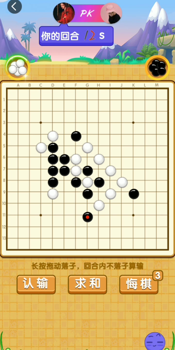 五子棋,浦月开局,我也忘了发没发过了,最近被虐惨了,辛酸