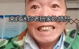 Video herunterladen: MC玩家你们开心了吧