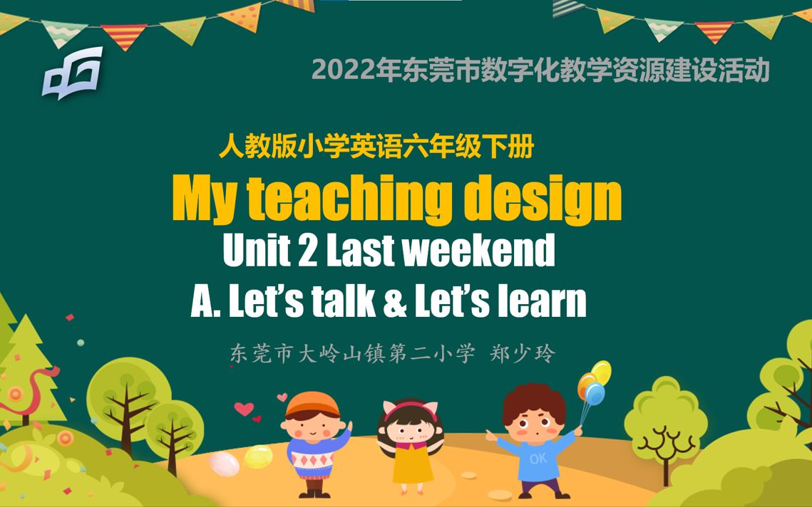 [图]人教版六下Unit2 Last weekend A. Let's talk & Let's learn说课