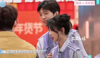 Download Video: 【杨紫×范丞丞】黄豆蒋◎只要我什么都磕就没有悲伤只有爱!