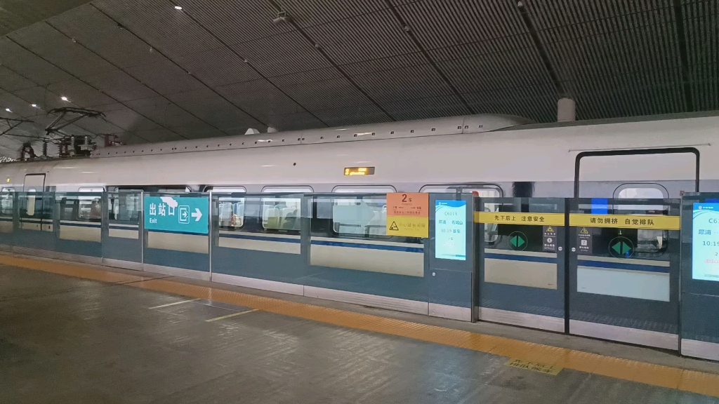 【成灌快铁】crh6f-a鬼叫出站