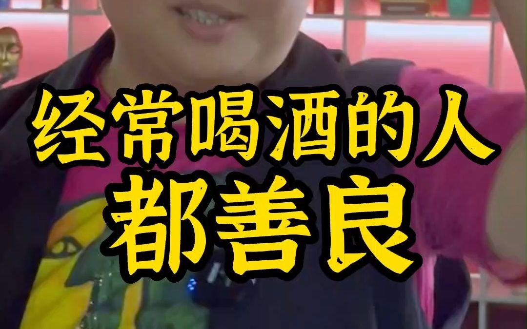 白酒#酱酒#纯粮酿造#酒知识#酒文化#人民小酒奋斗清酱香型白酒加盟