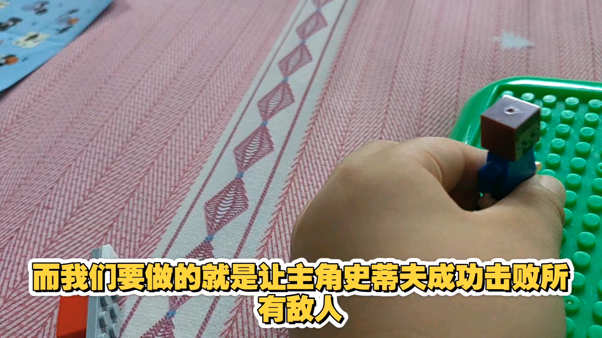 非官方乐高争霸赛【S1EP1】