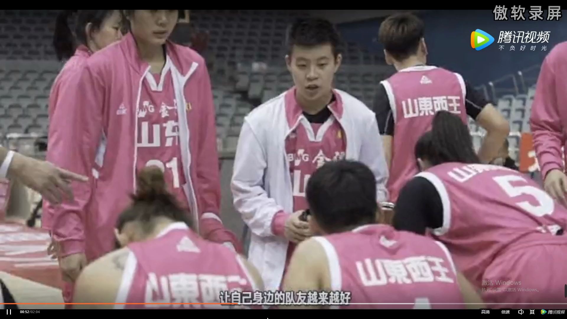 WNBA选秀在即 听教练如何评价李缘哔哩哔哩bilibili