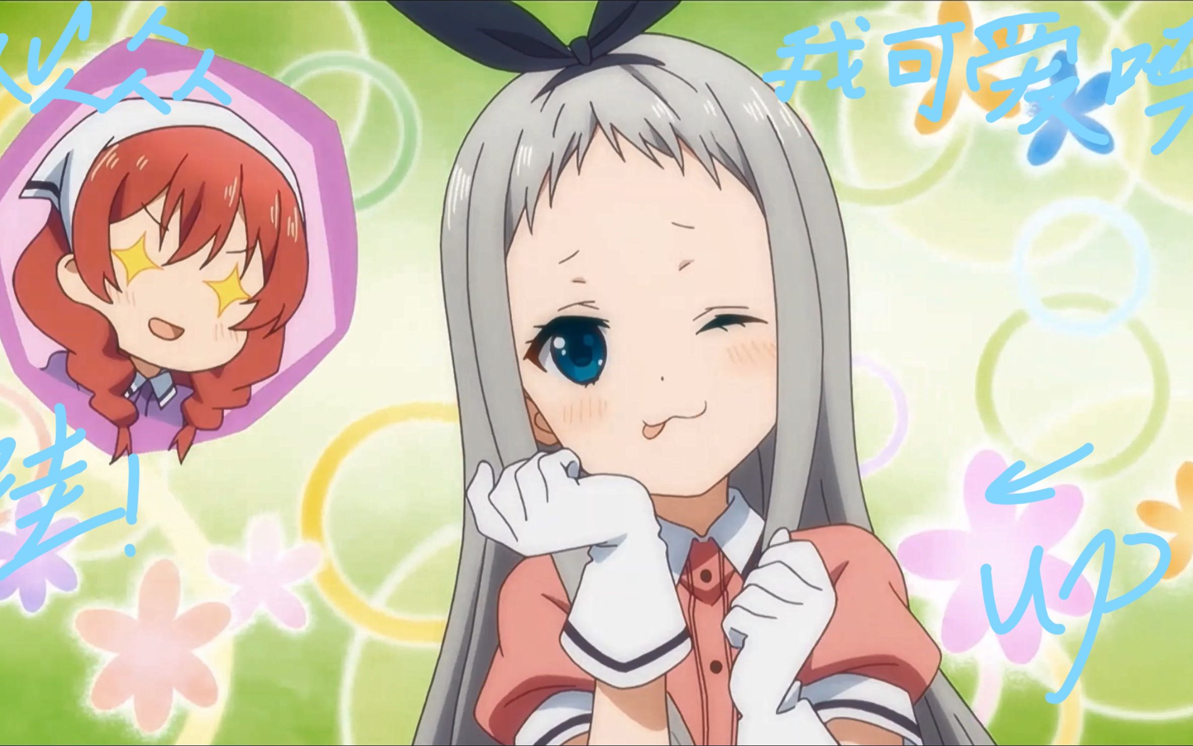 二次元女装大佬男人美起来真就没女人啥事了