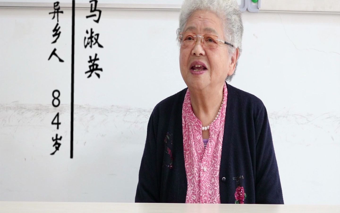 青岛回忆 《老人与海》