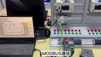 三菱PLC跟变频器之间的MODBUS通信，并通过触摸屏软件来控制运行