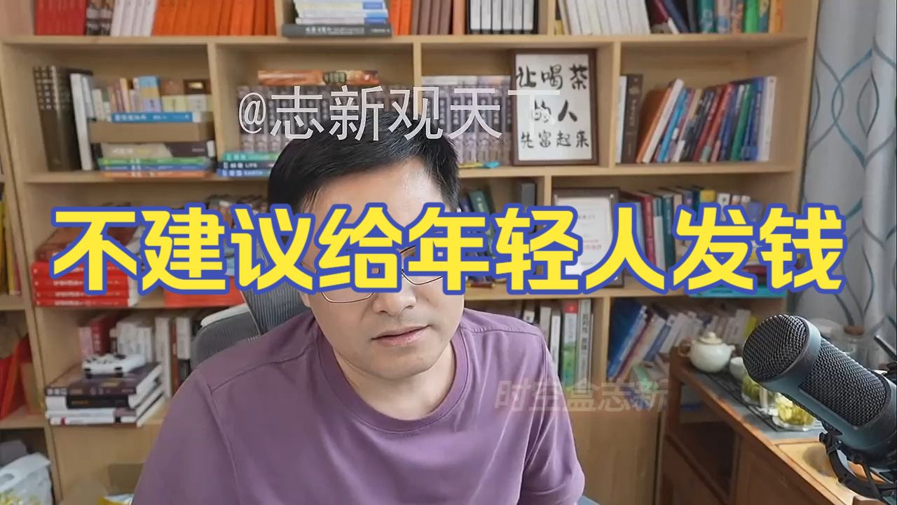 20260815 五间大瓦房午间神侃