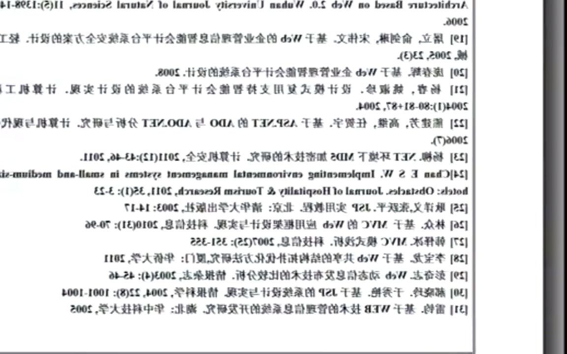 计算机,软件工程,网络工程专业的开题报告怎么写?本篇仅供参考.架构如下系统的设计实现测试,通用#开题报告哔哩哔哩bilibili