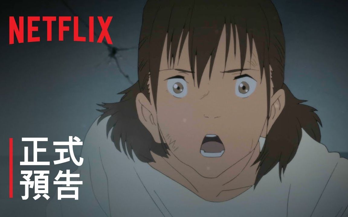 [图]《日本沉没 2020》正式预告片 Netflix