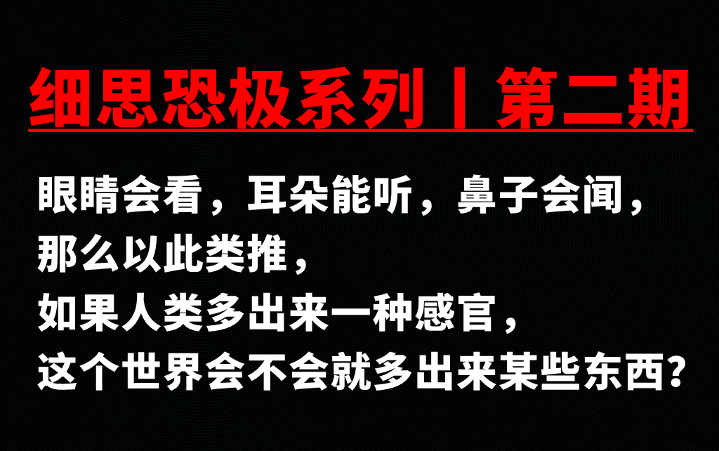 [图]【慎入】什么时候你怀疑这个世界是假的？