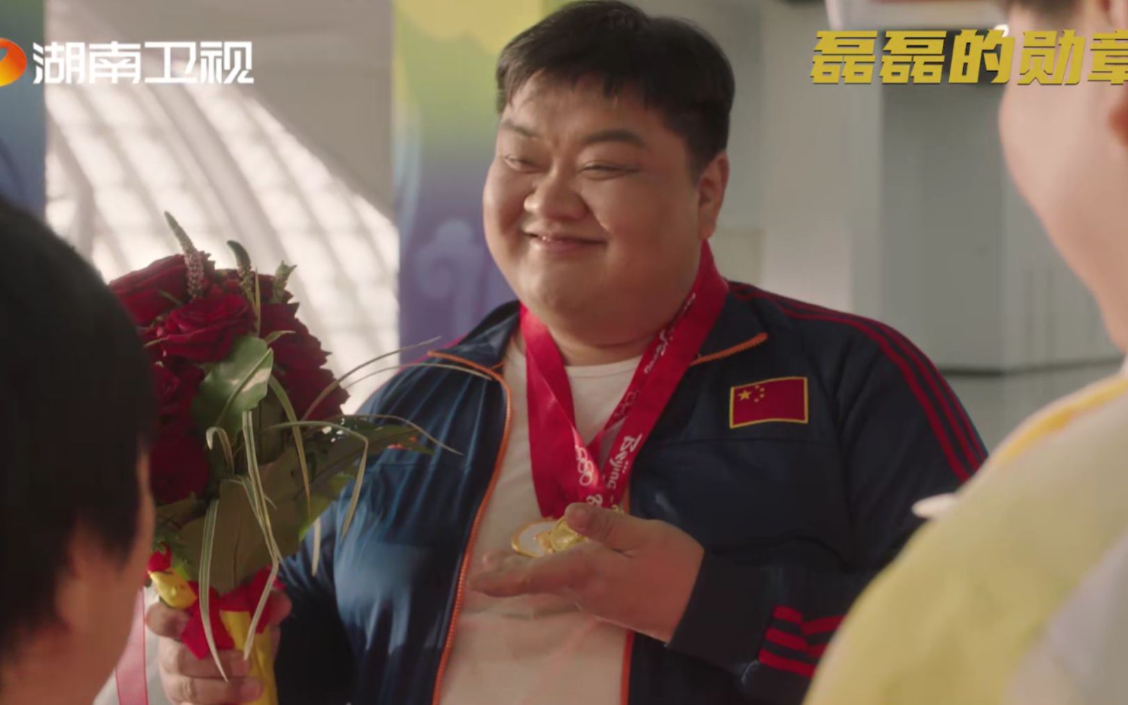 理想能量补给站理想燃料站磊磊的勋章片尾曲和你一样